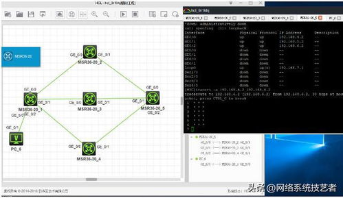 掌握网络技能必备的3种软件