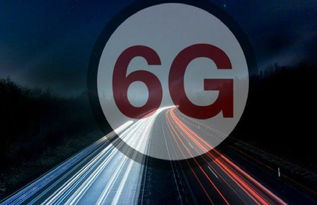 迈向下一代 联通与电信携手6G技术研发