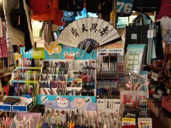 天津南市办公文化用品与家用电器的综合指南